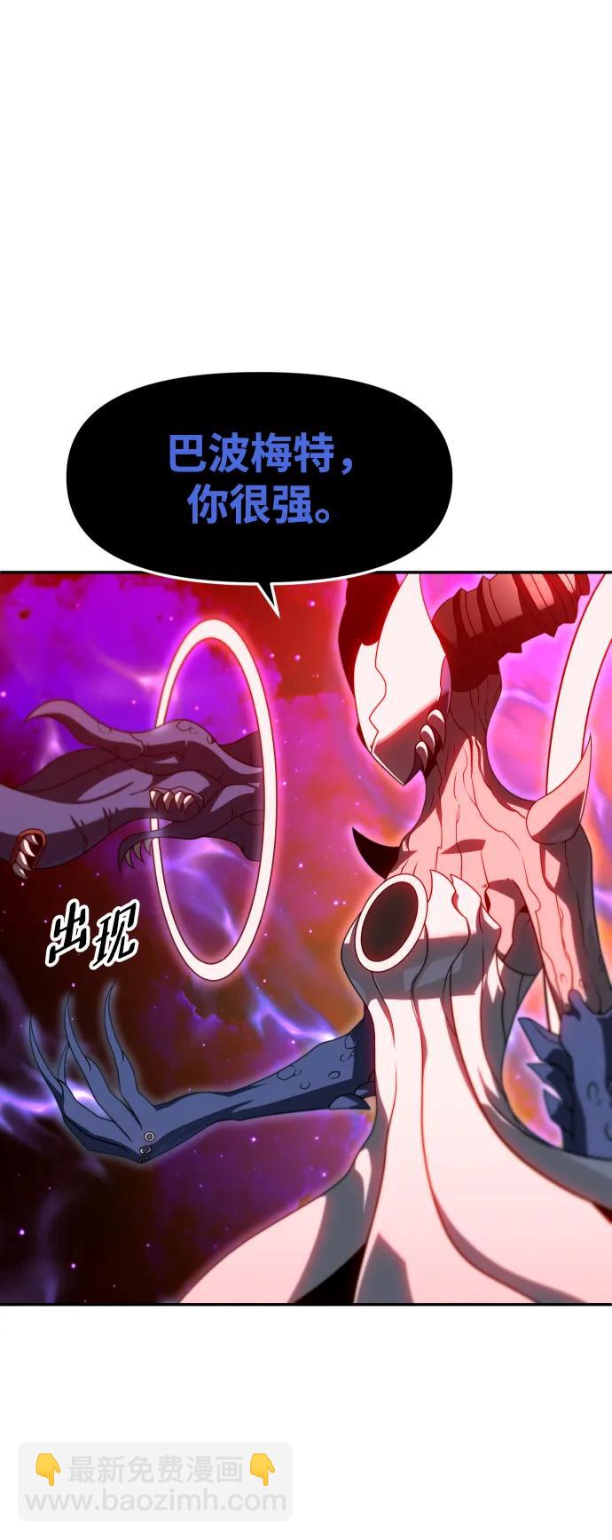 [第68话] 虚梦（2）162