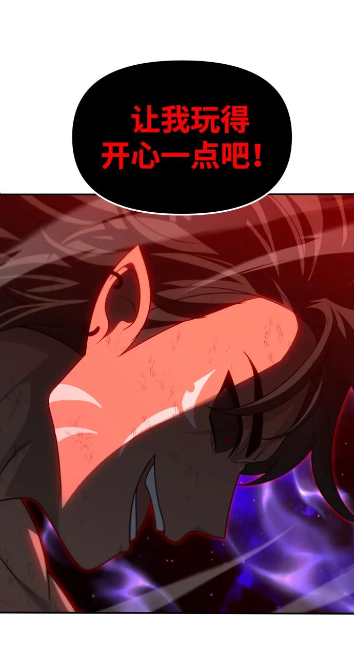 [第68话] 虚梦（2）165