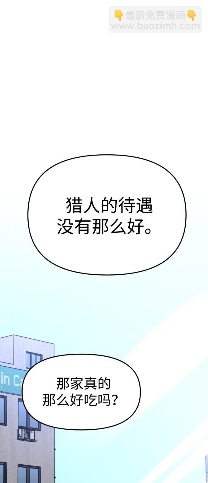 [第68话] 虚梦（2）21