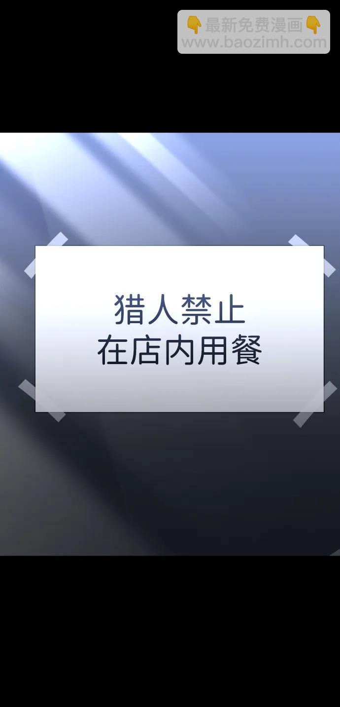 [第68话] 虚梦（2）24