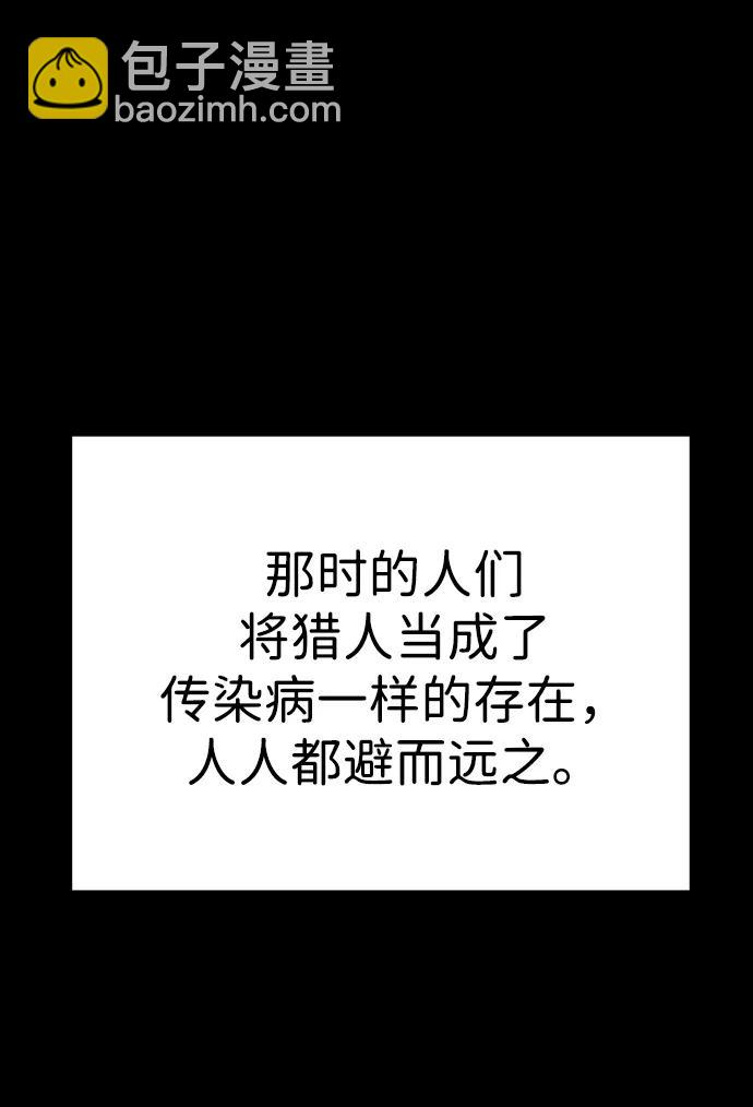 [第68话] 虚梦（2）26