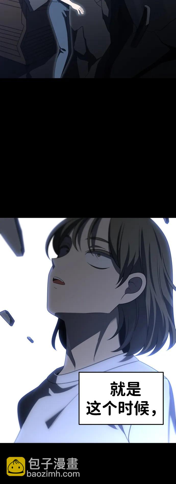 [第68话] 虚梦（2）39