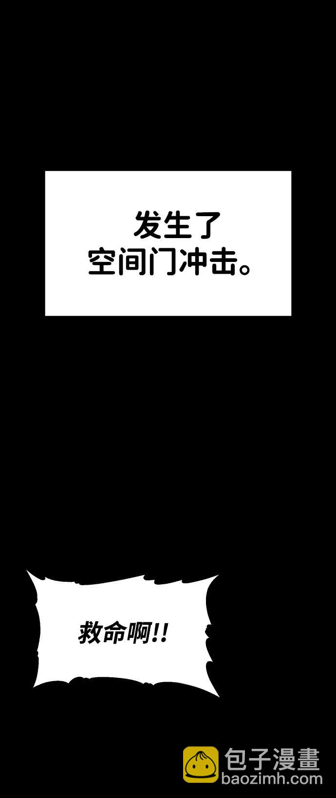 [第68话] 虚梦（2）40