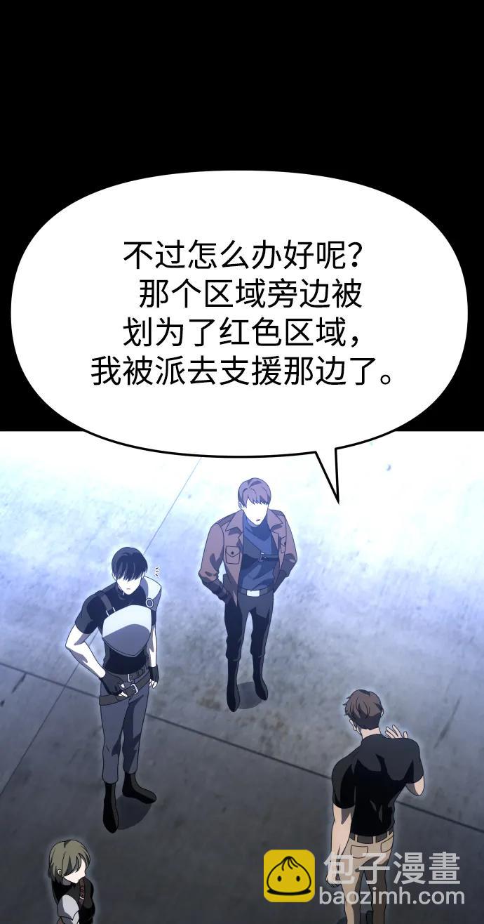 [第68话] 虚梦（2）48