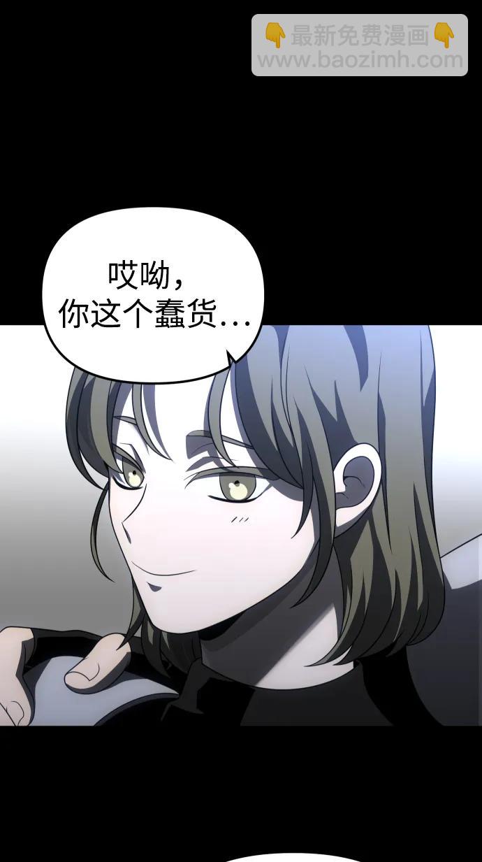[第68话] 虚梦（2）59