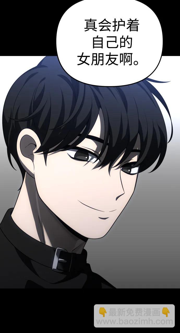 [第68话] 虚梦（2）60