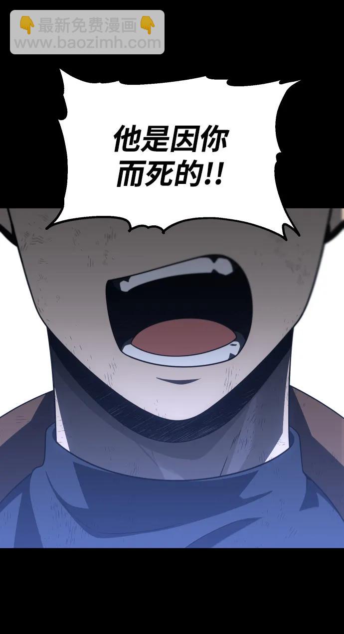 [第68话] 虚梦（2）64