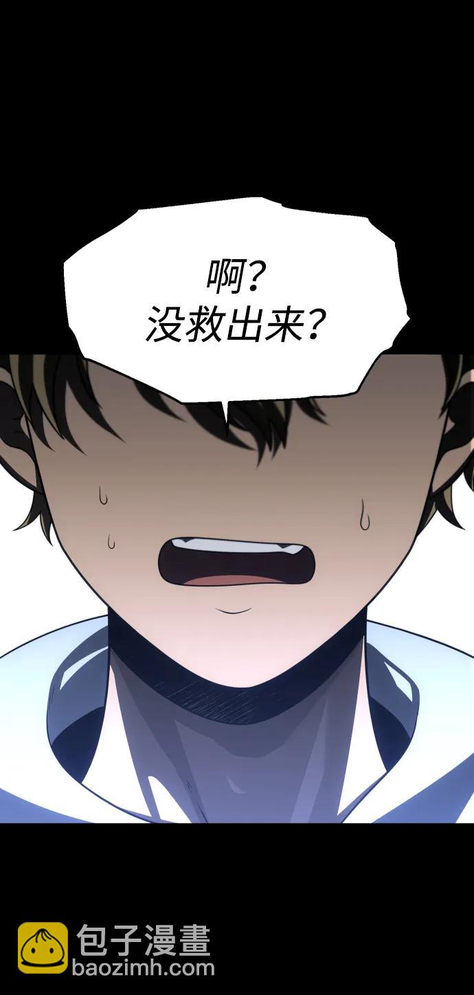 [第68话] 虚梦（2）65