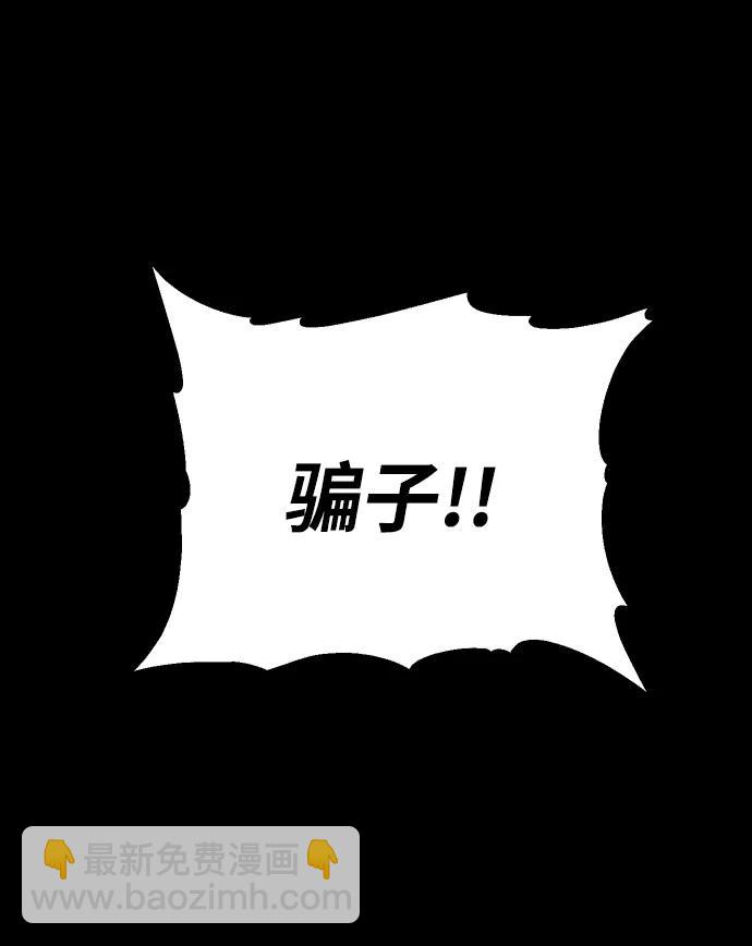 [第68话] 虚梦（2）68