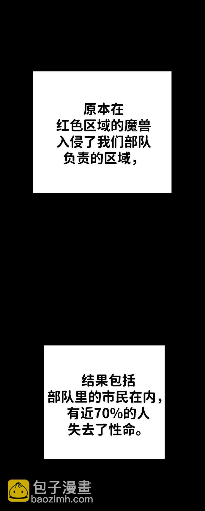 [第68话] 虚梦（2）69