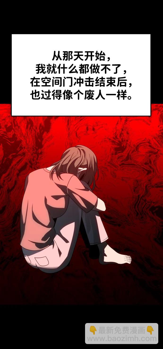 [第68话] 虚梦（2）70
