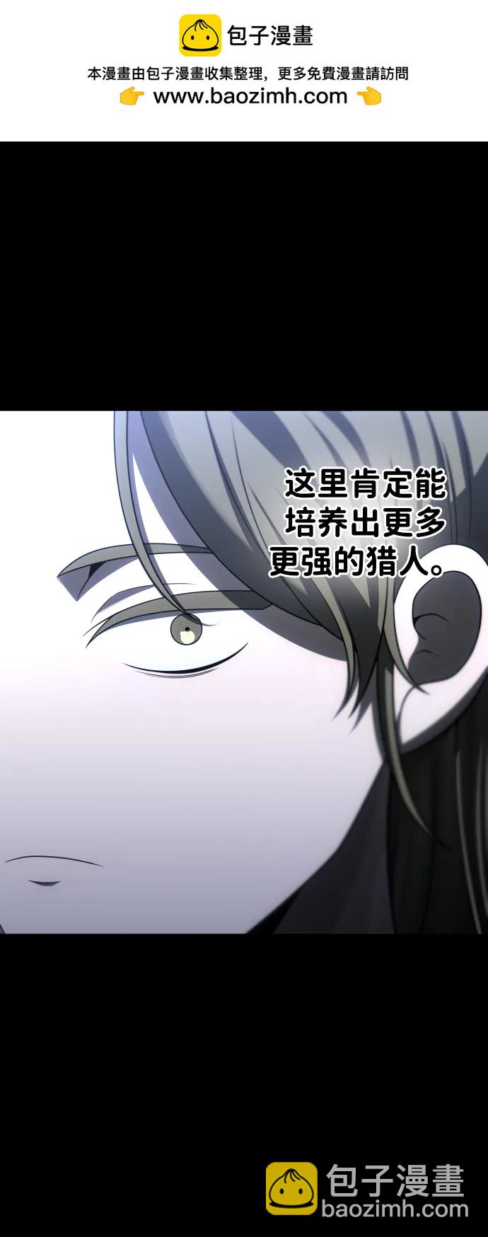 [第68话] 虚梦（2）82