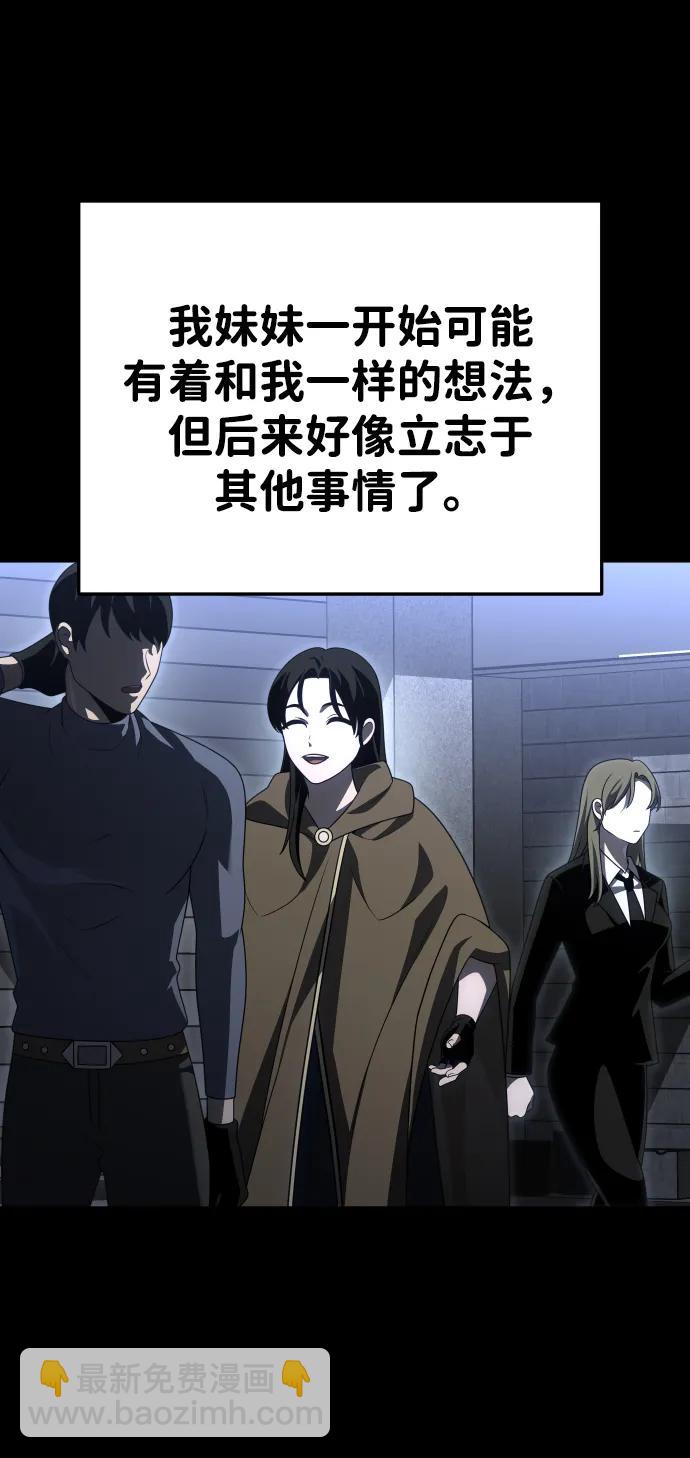 [第68话] 虚梦（2）84