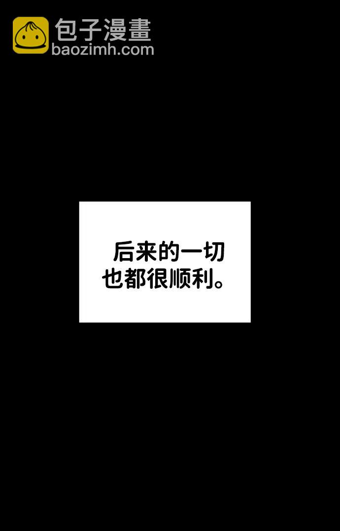 [第68话] 虚梦（2）86