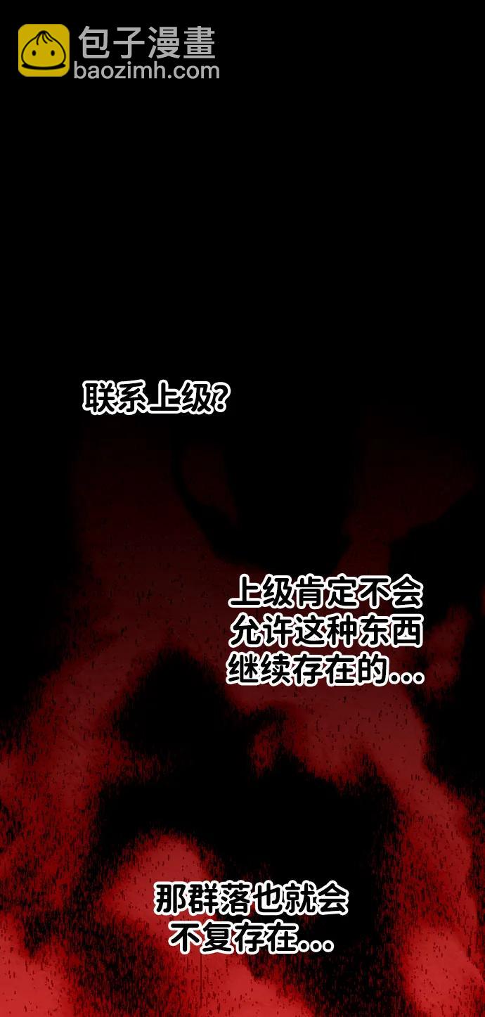 [第68话] 虚梦（2）91