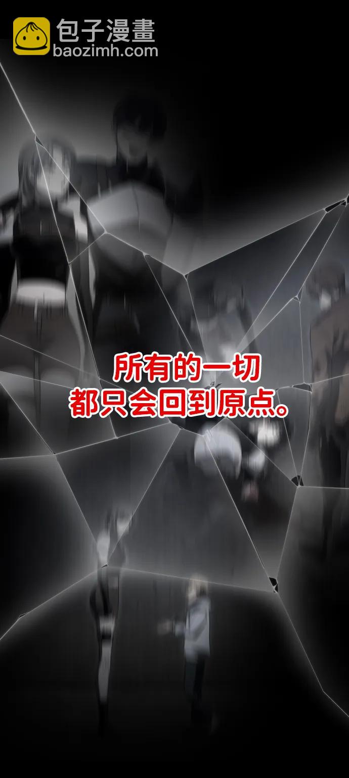 [第68话] 虚梦（2）93