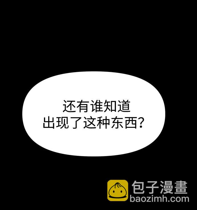 [第68话] 虚梦（2）94