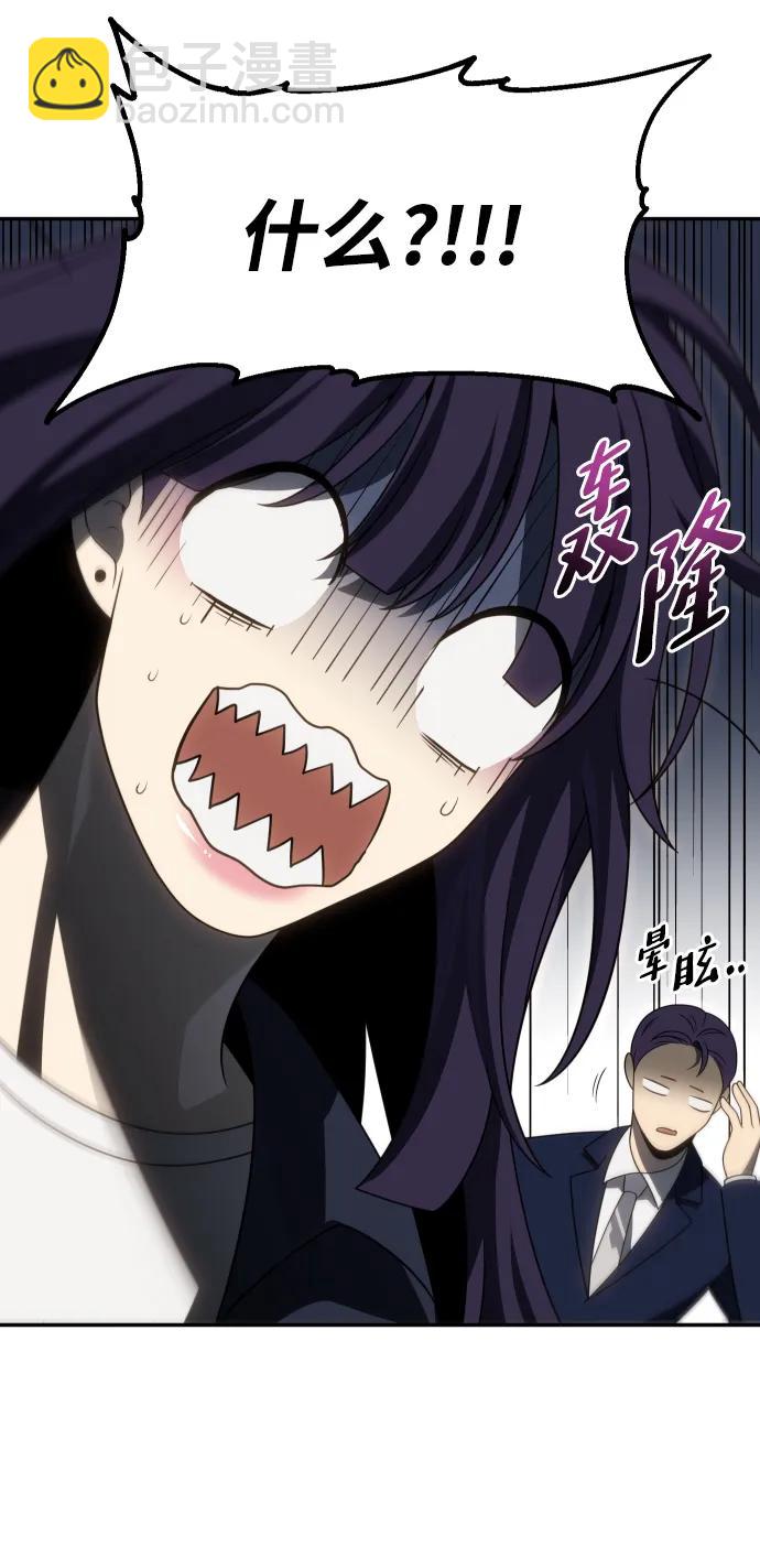 [第75话] 失败的约会105