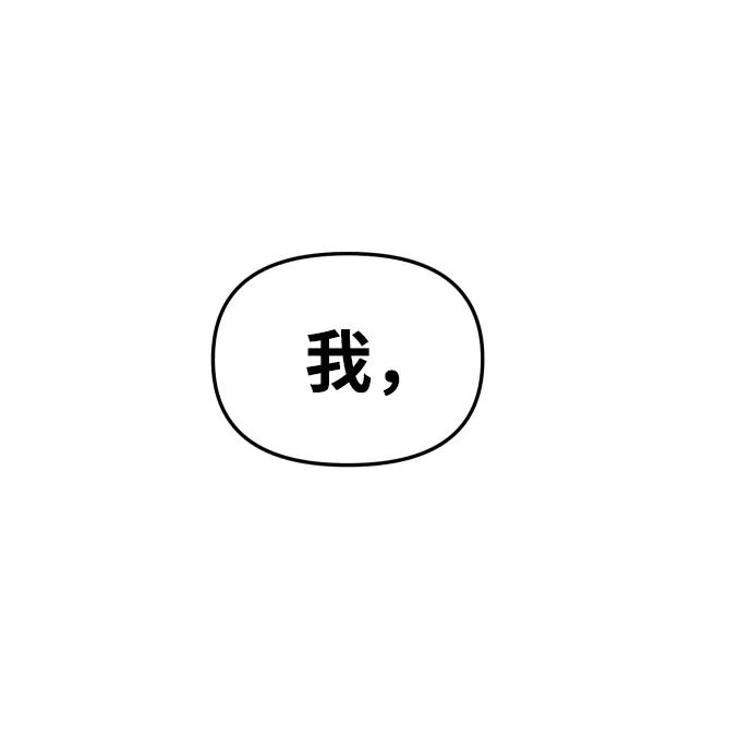 [第75话] 失败的约会108