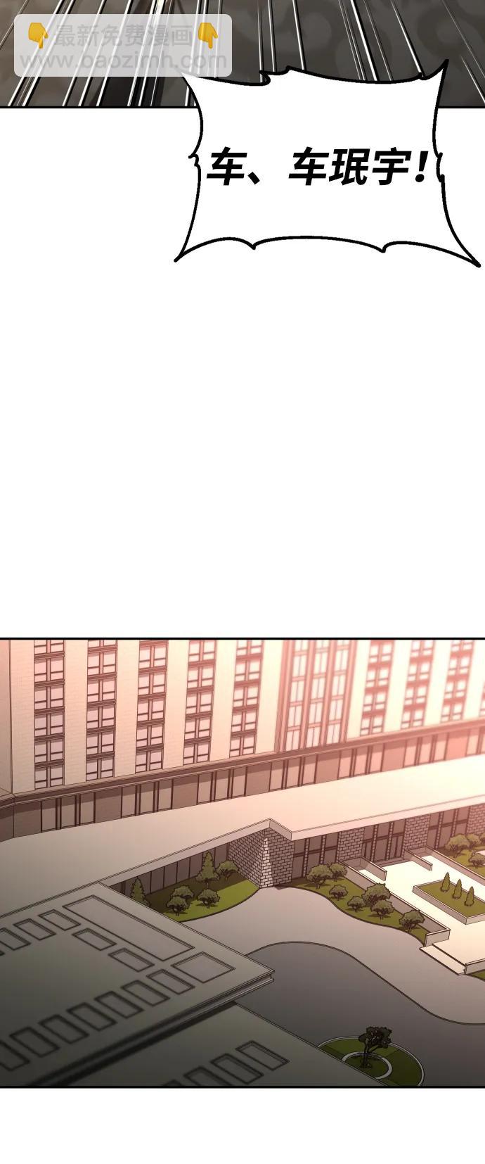 [第75话] 失败的约会111
