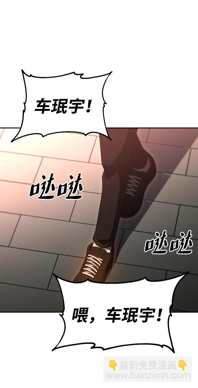 [第75话] 失败的约会112
