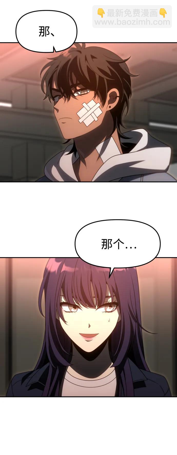 [第75话] 失败的约会115
