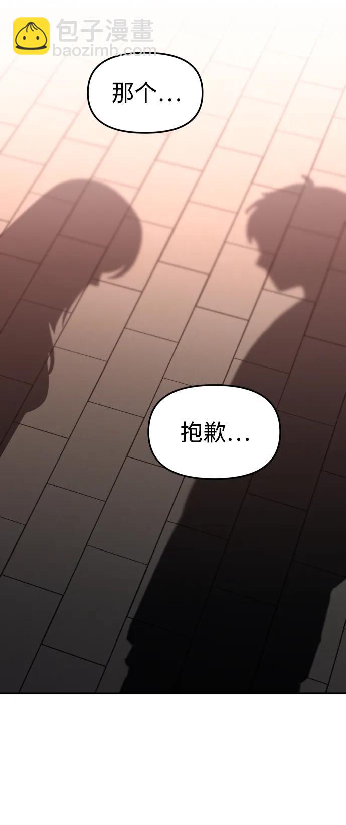 [第75话] 失败的约会119
