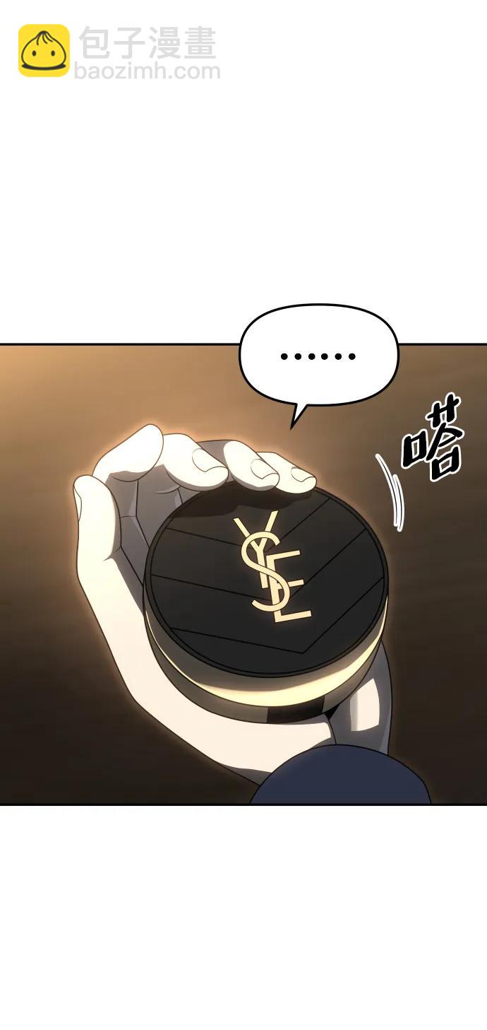 [第75话] 失败的约会12