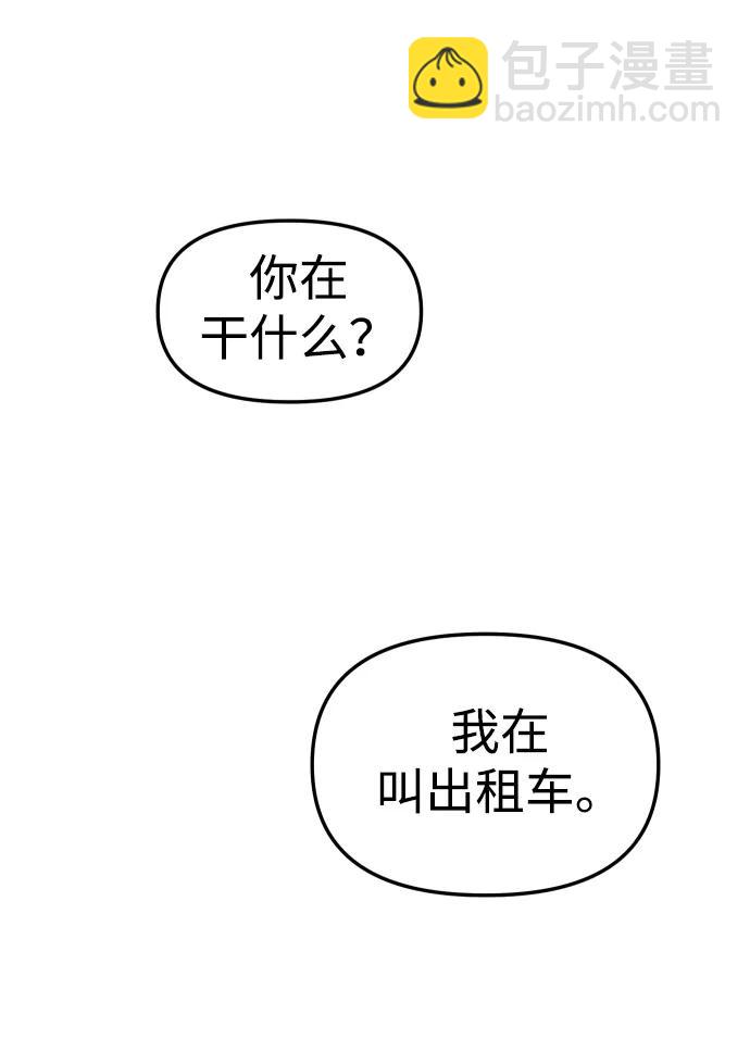 [第75话] 失败的约会123