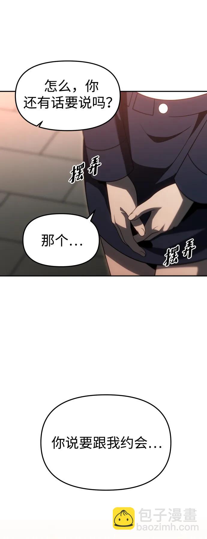 [第75话] 失败的约会124