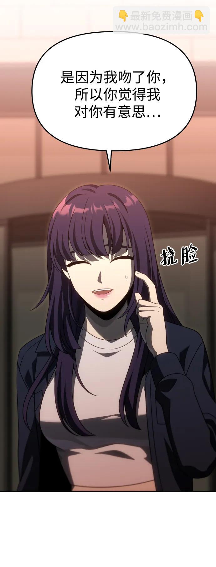 [第75话] 失败的约会125