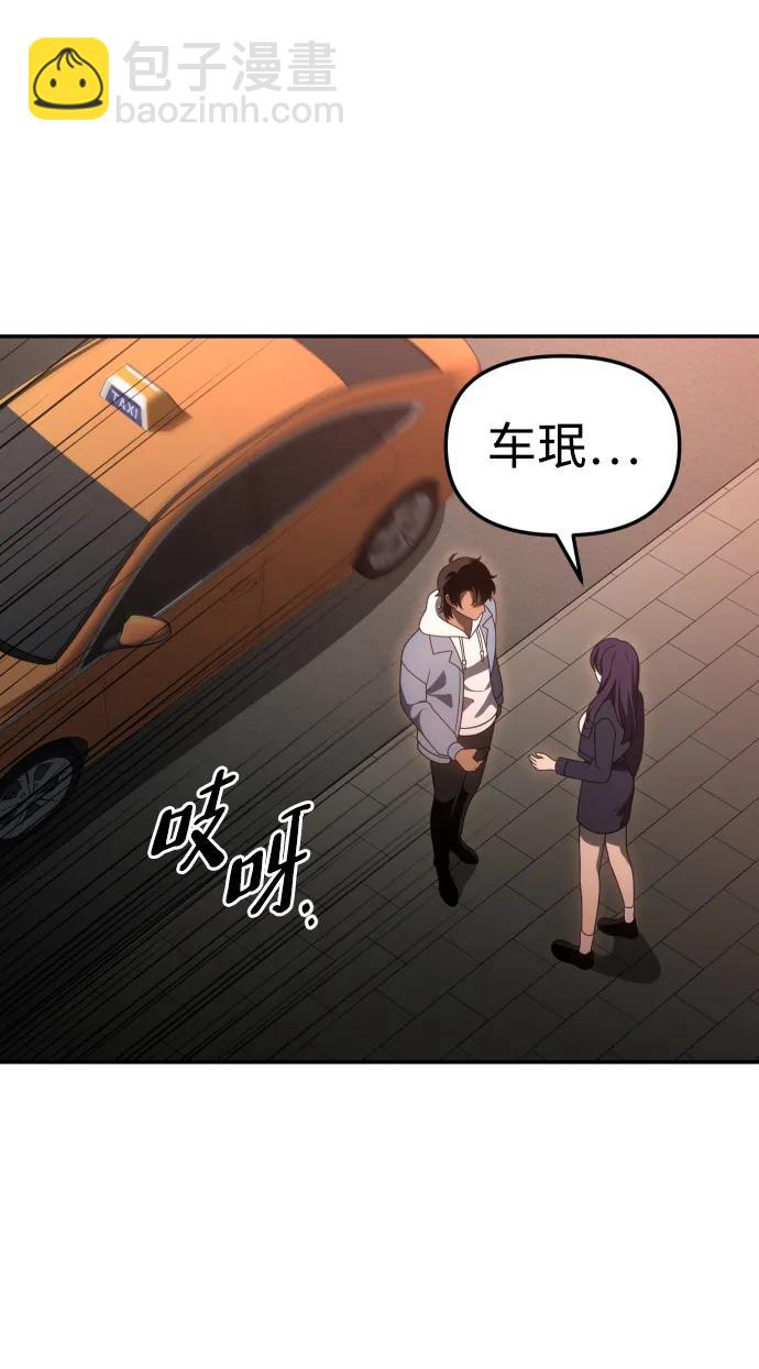 [第75话] 失败的约会128