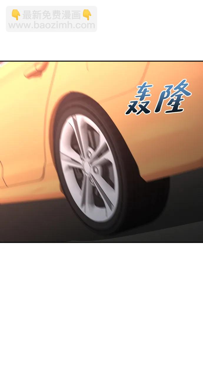 [第75话] 失败的约会129