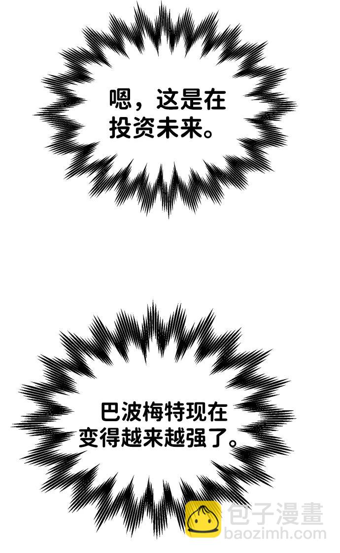 [第75话] 失败的约会13
