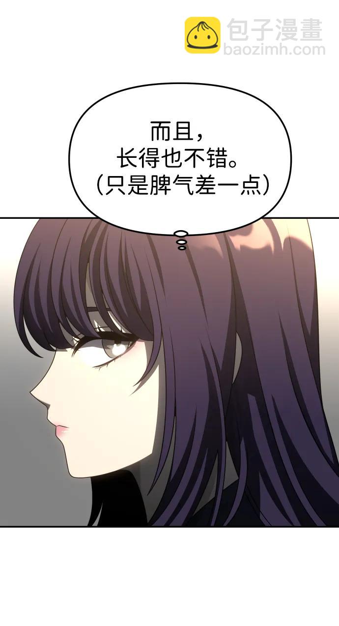 [第75话] 失败的约会15