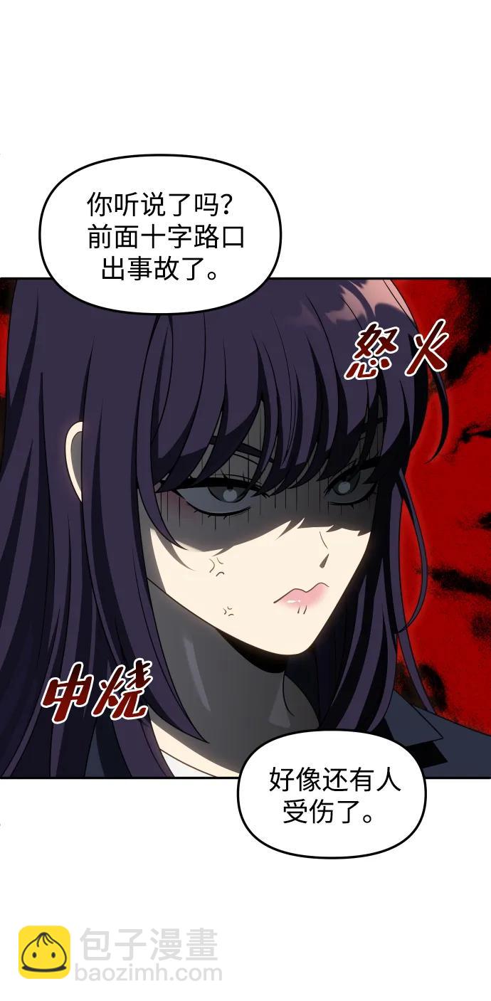 [第75话] 失败的约会17