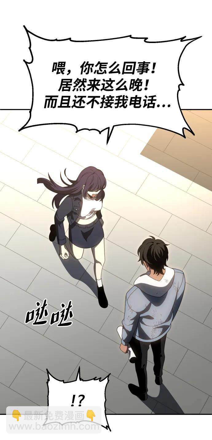 [第75话] 失败的约会20