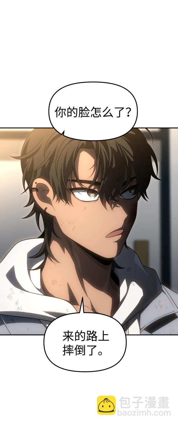 [第75话] 失败的约会21