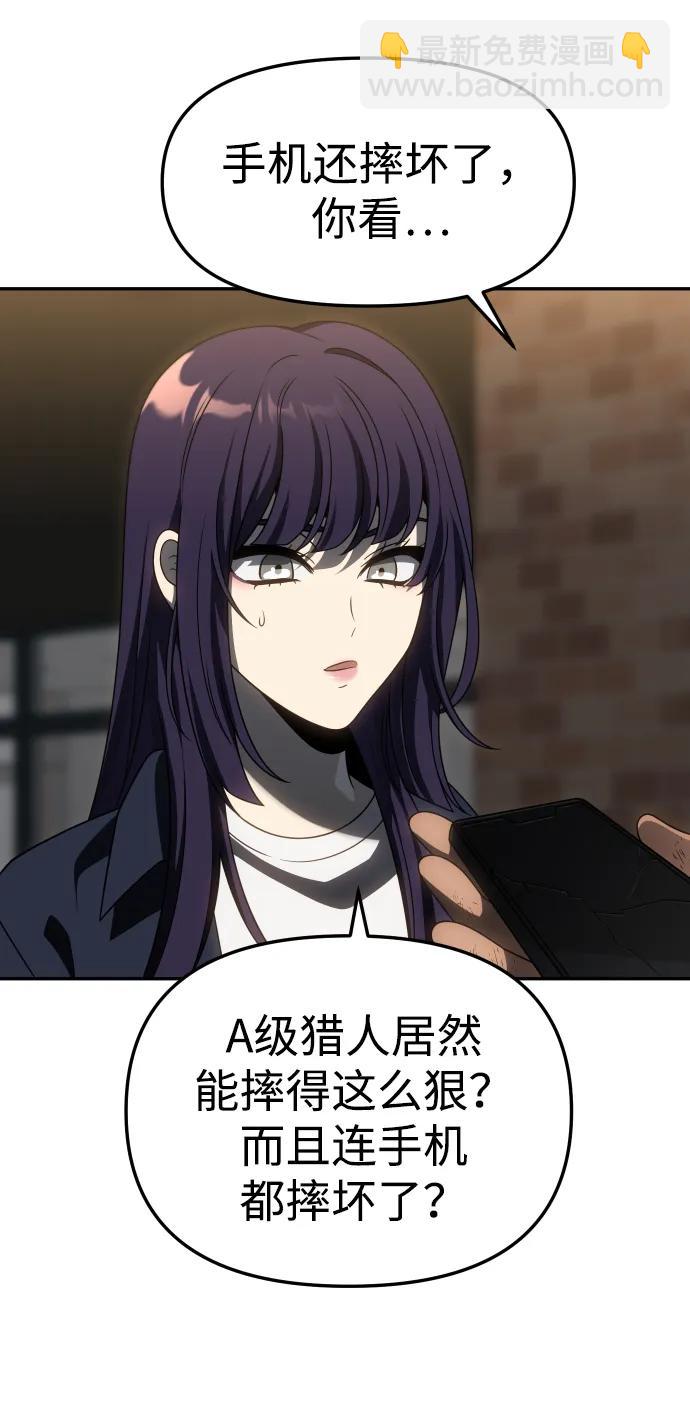 [第75话] 失败的约会22