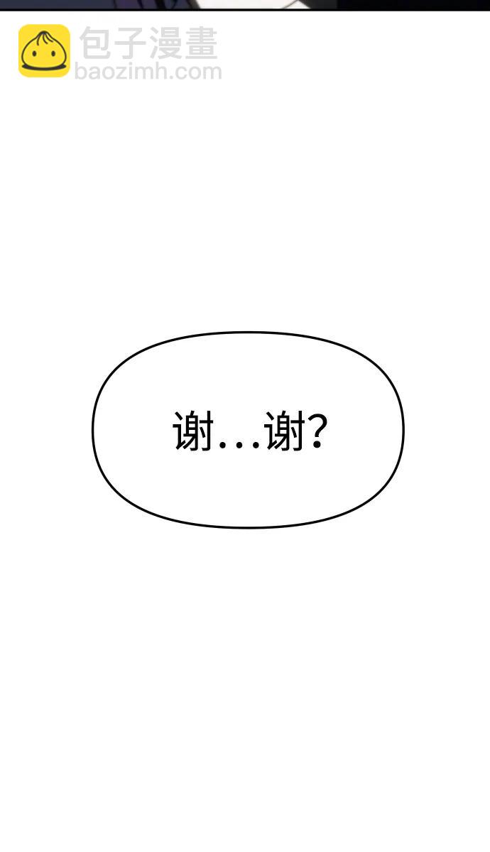 [第75话] 失败的约会28