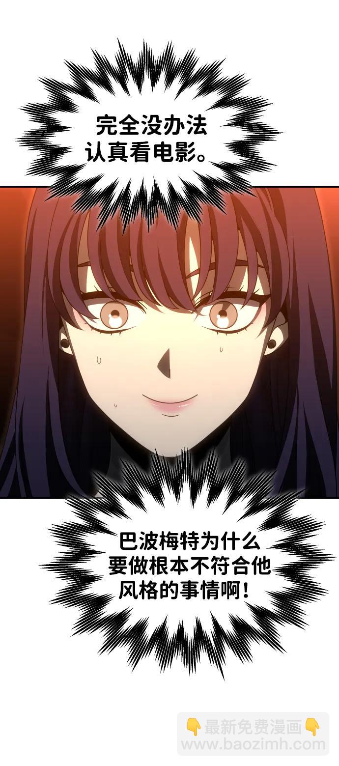 [第75话] 失败的约会32