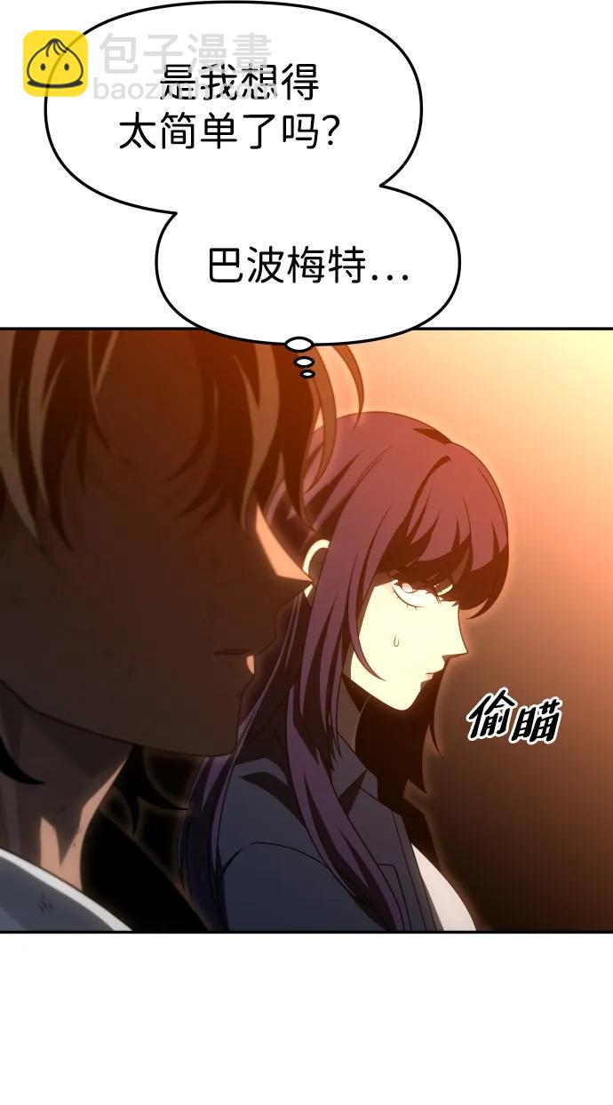 [第75话] 失败的约会33