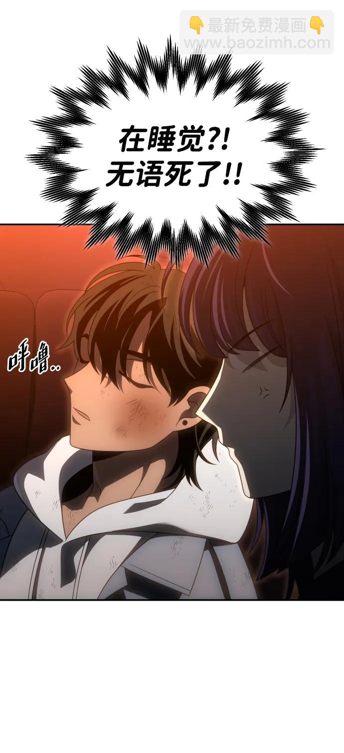 [第75话] 失败的约会34