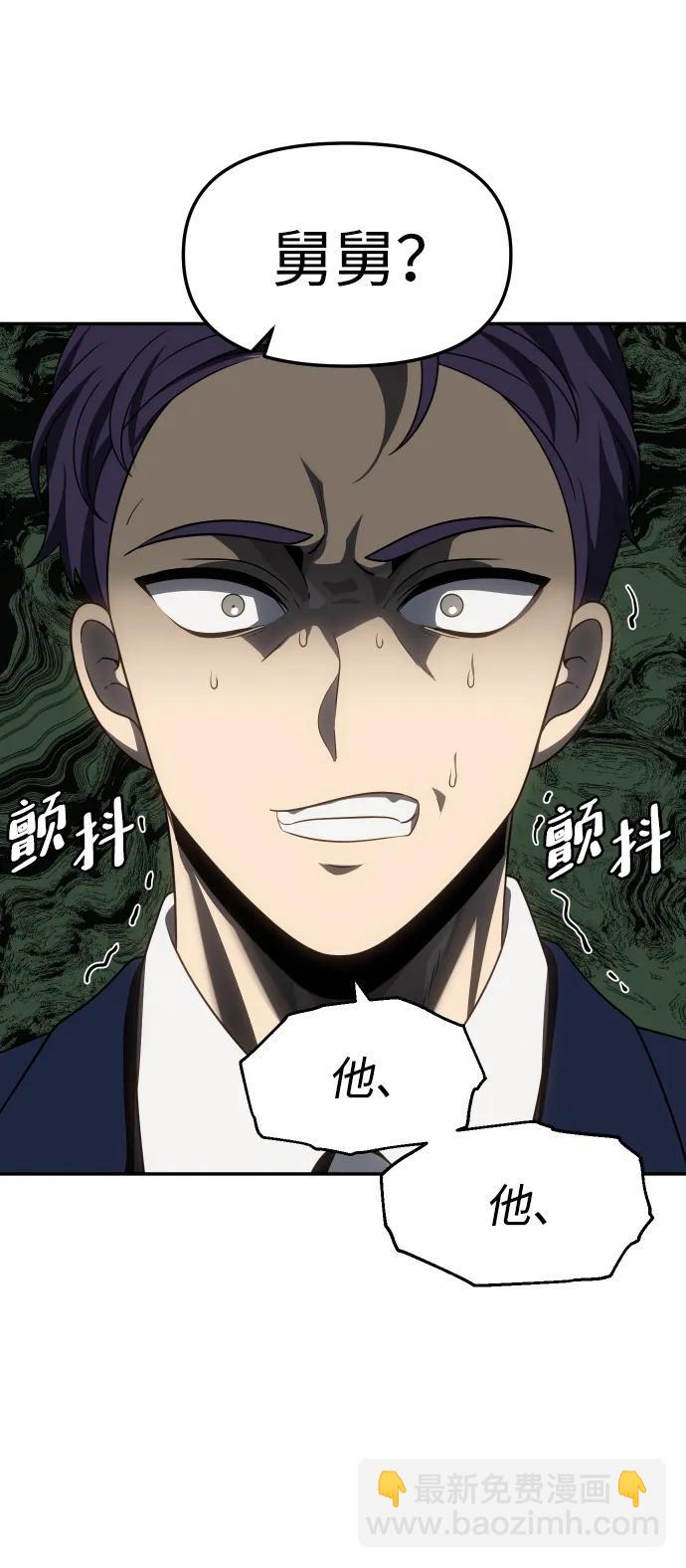 [第75话] 失败的约会45