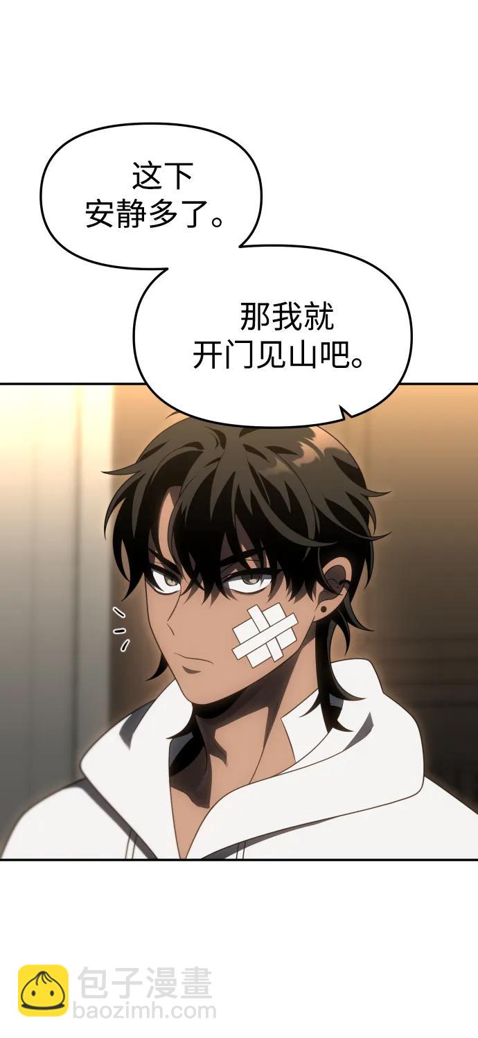 [第75话] 失败的约会60