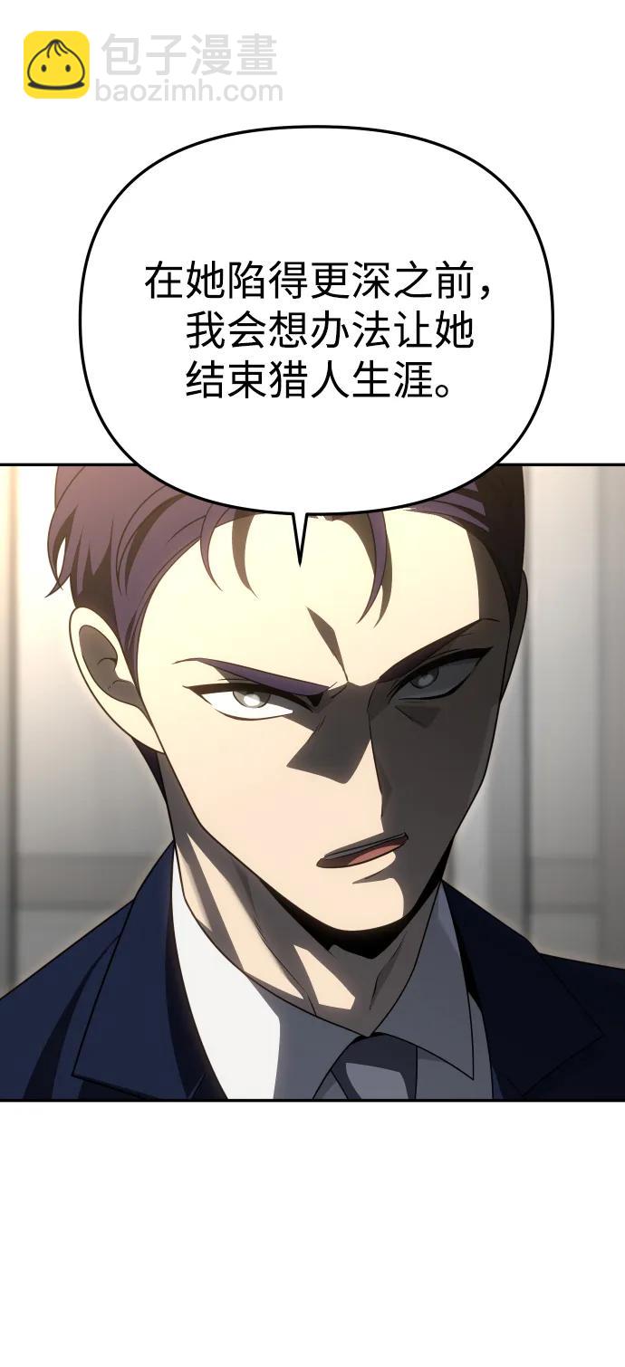 [第75话] 失败的约会68