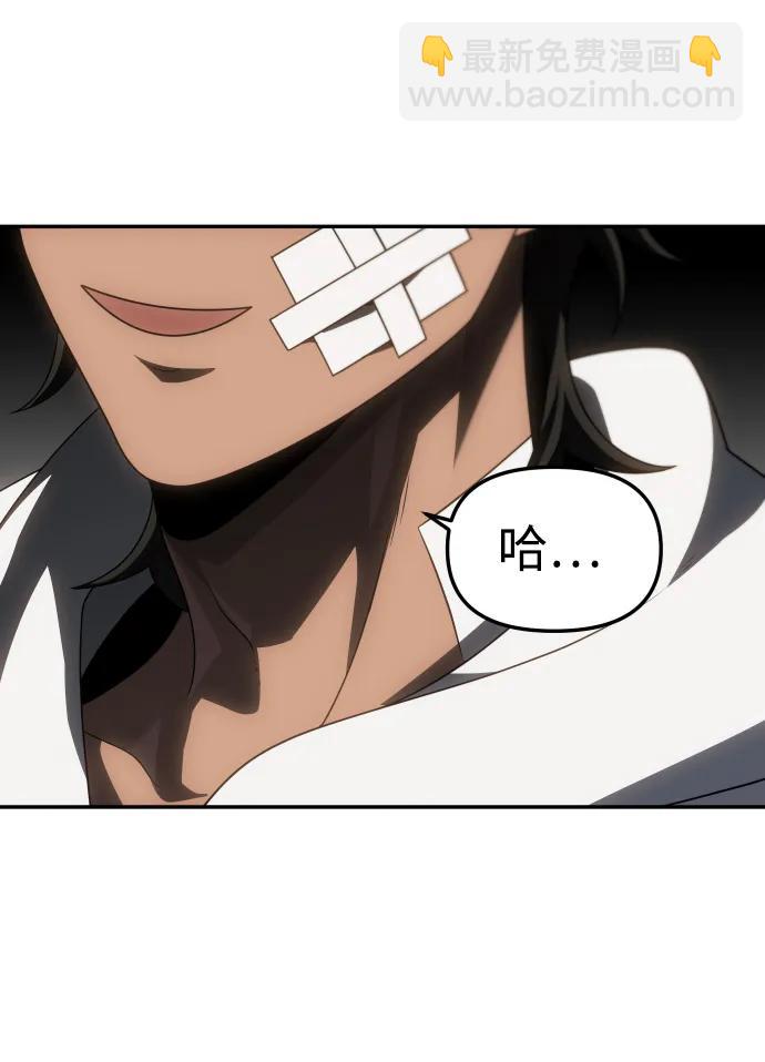 [第75话] 失败的约会69