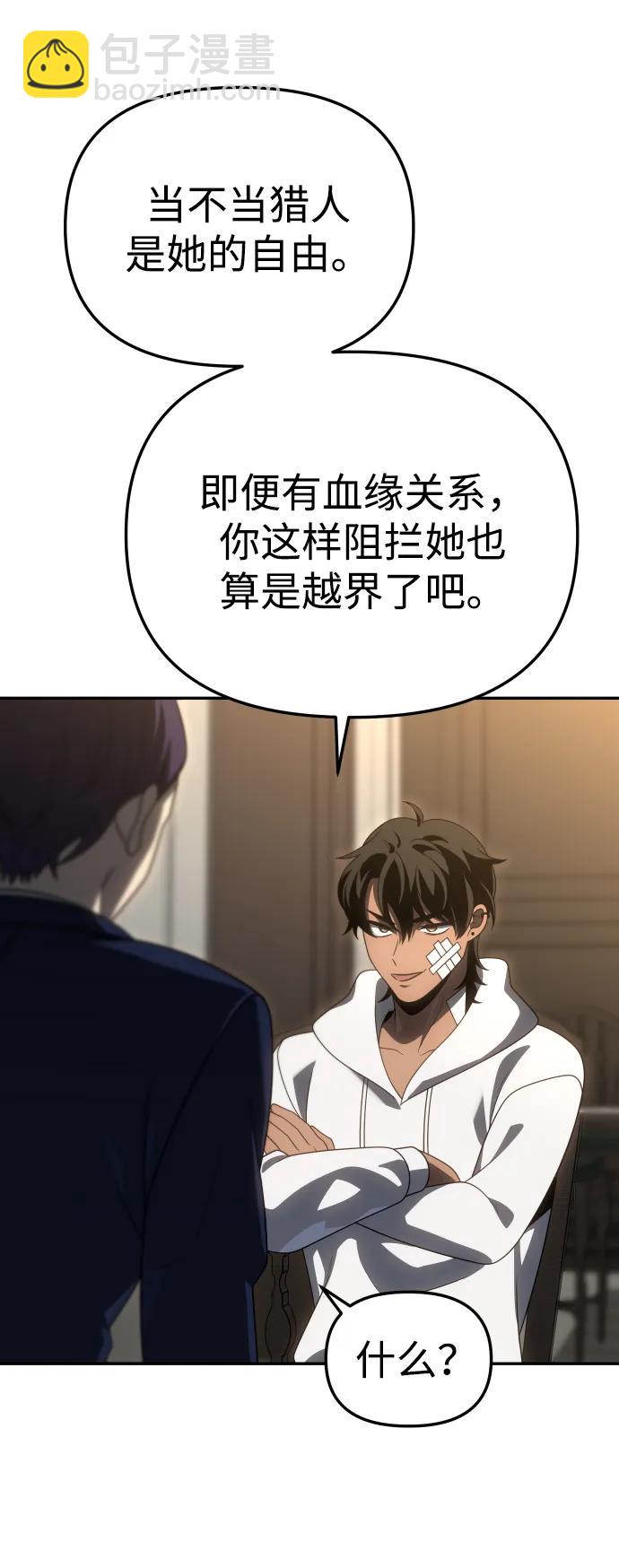 [第75话] 失败的约会70
