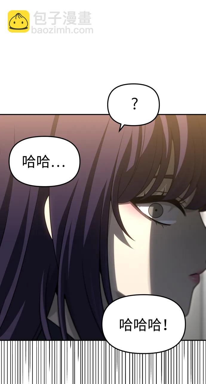 [第75话] 失败的约会91