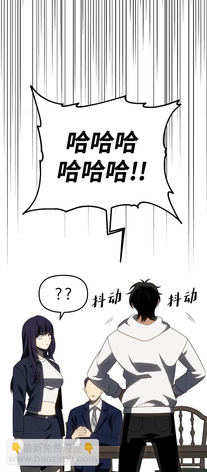 [第75话] 失败的约会92